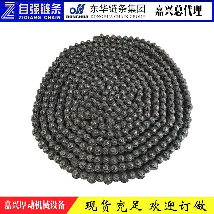 东华自强链条 传动链轮链条 2.5倍速链条节距19.05倍速链