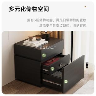 储物柜指纹锁款床边柜酷米实木床头柜意式极简卧室带隐藏暗格抽屉