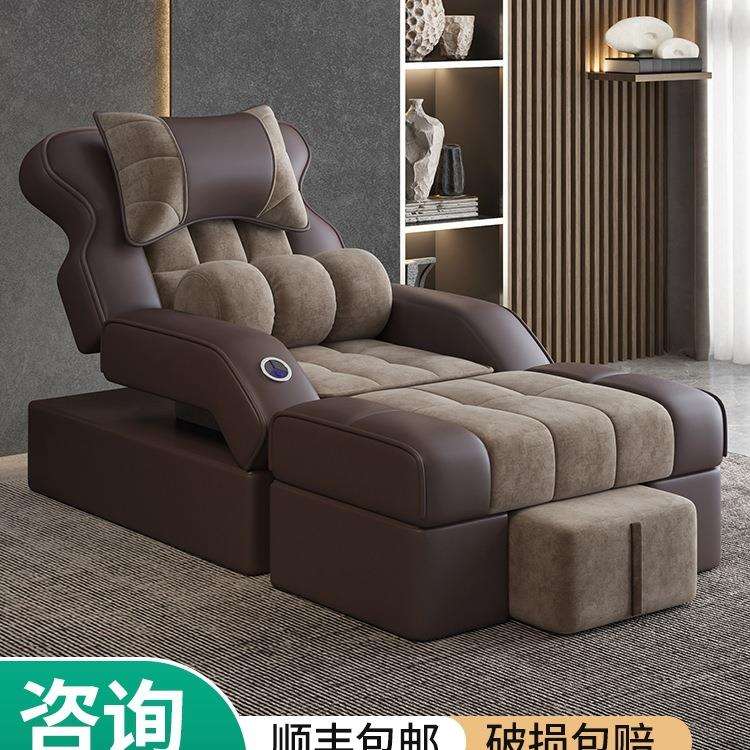 足疗沙发足浴电动按摩一体床洗脚修脚泡脚足疗店洗浴沐足沙发躺椅
