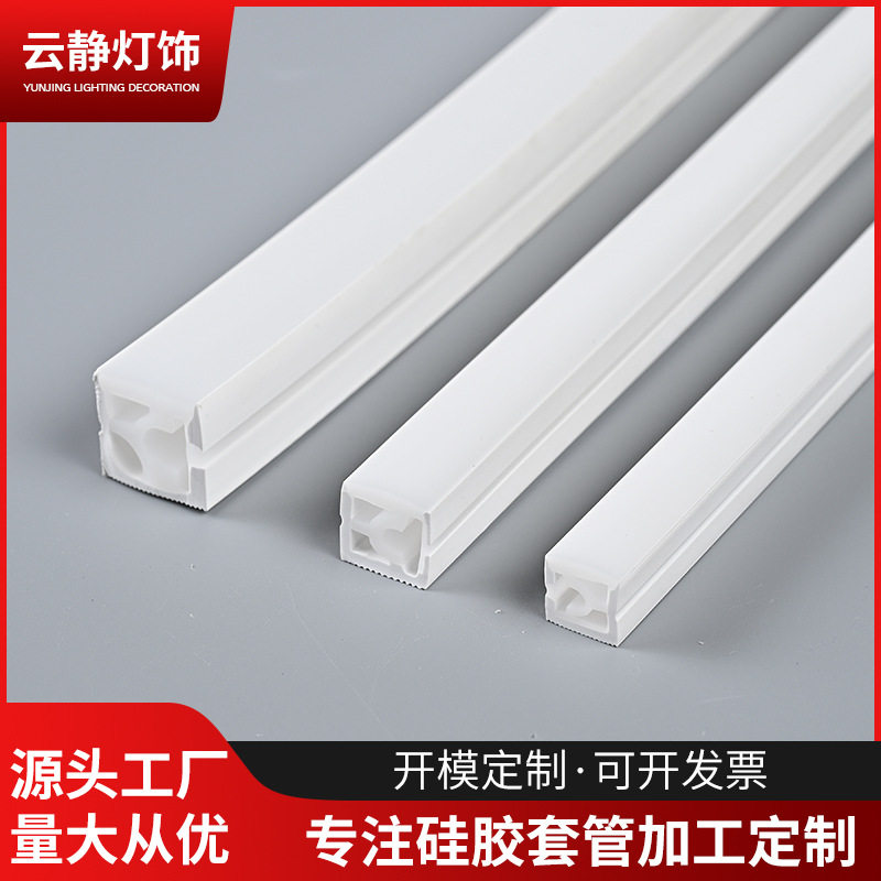 方形白色线槽明装塑料带胶墙面走线布线明线装饰保护管电线管