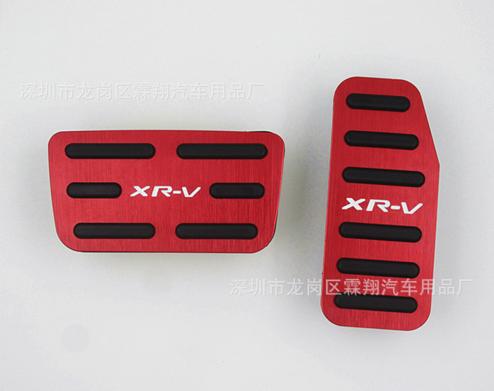 适用于:15-19XRV铝合金无损改装油门刹车自动档AT防滑踏板