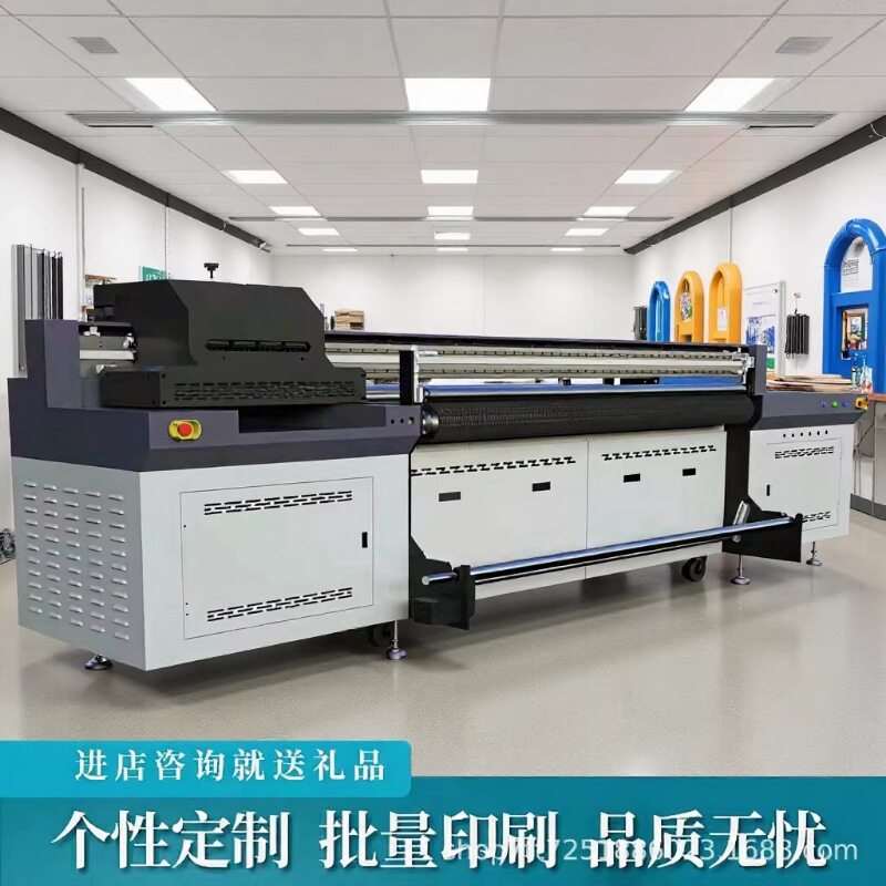 3.2米宽幅UV网带喷绘机pu皮革UV卷材打印机 天花软膜双面UV打印机