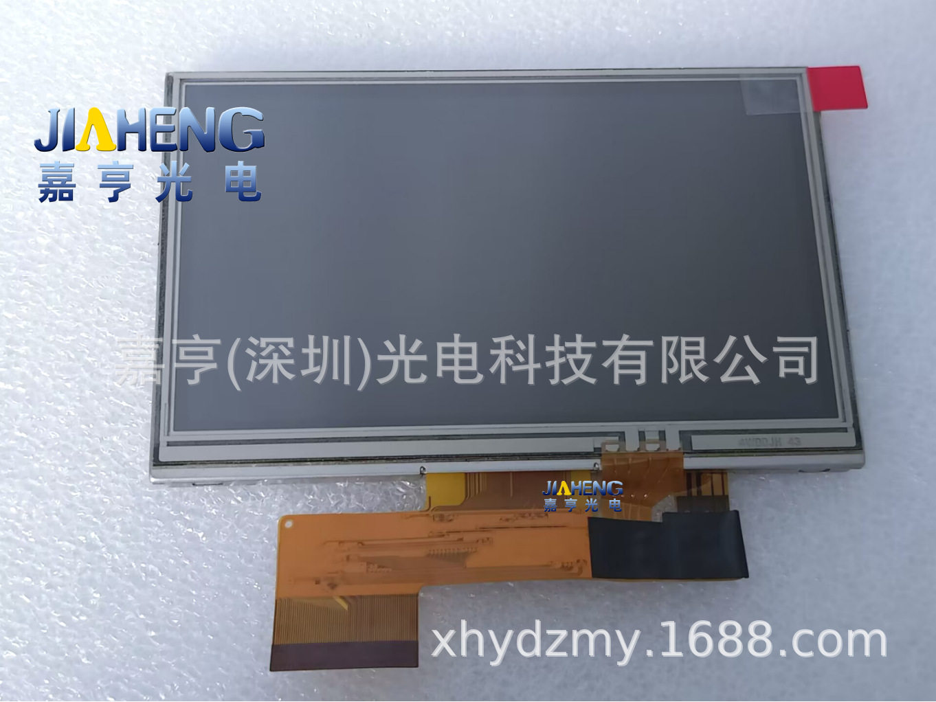 4.3寸67Pin 480*272液晶屏 显示屏幕 触摸屏 玻璃外屏一套