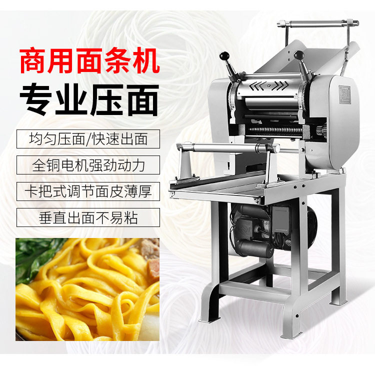 鲜湿面条仿手工面条机 面馆作坊用小型单鲜面条宽面条一次成型机