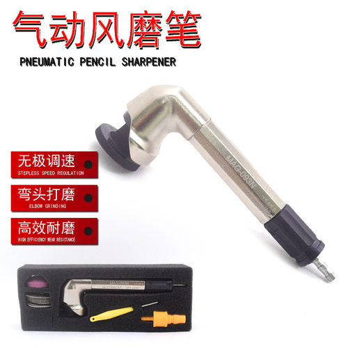 气动90度弯头研磨修模去毛刺平面抛光小型陶瓷金属抛光砂轮093N