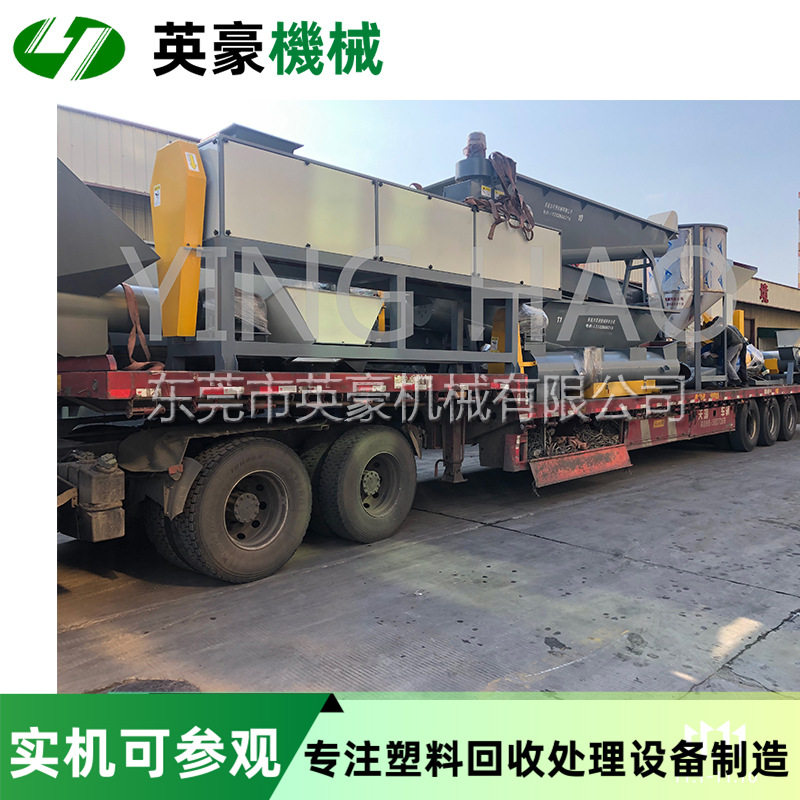 广东东莞现货供应大型塑料沉浮料清洗水槽塑料漂洗水槽破碎料清洗