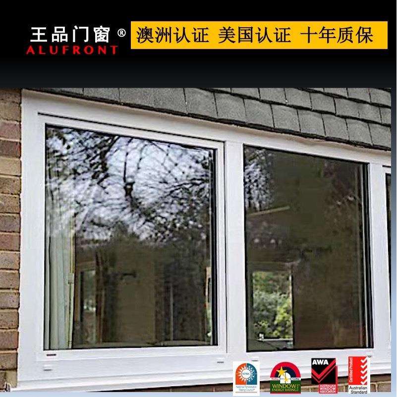 王品澳标设计断桥铝门窗隔音别墅封窗户推拉窄边落地窗