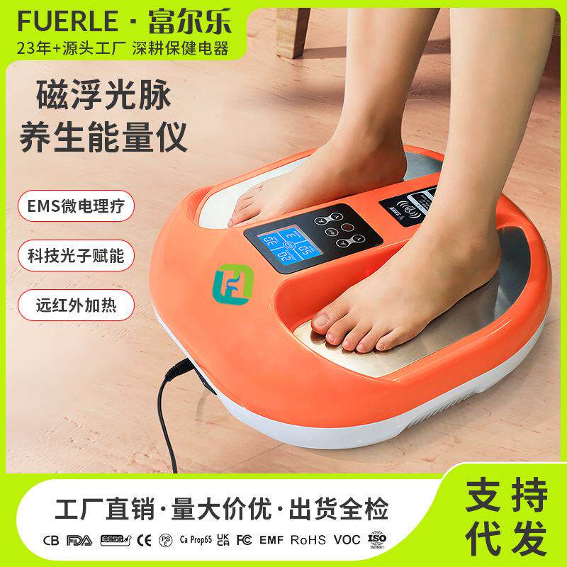 太赫兹脉灸仪热疗量子仪经络细胞热疗仪生物兆能仪磁浮足疗仪