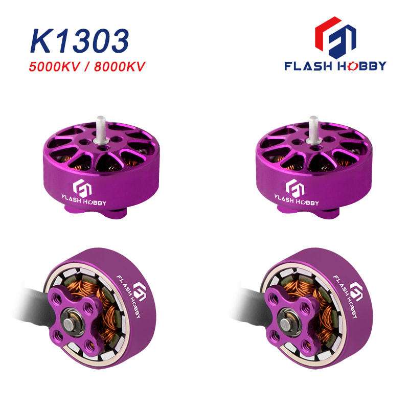 K1303无刷马达5000KV8000KV 5号无刷电机
