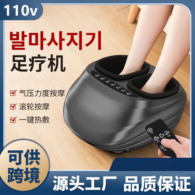 110v伏出口小家电足疗机全包裹6D脚底按摩器全自动揉捏脚部足疗仪