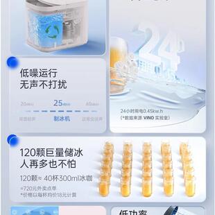 包邮mini冰块制冰机2025新款制冰机家用小型全自动迷你办公室宿舍