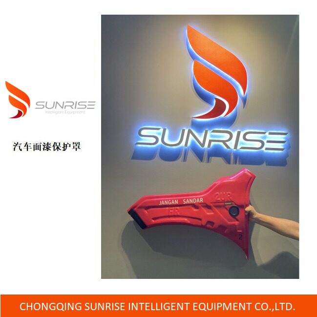 SUNRISE汽车面漆保护罩-翼子板 汽车总装 汽车车身防护车衣