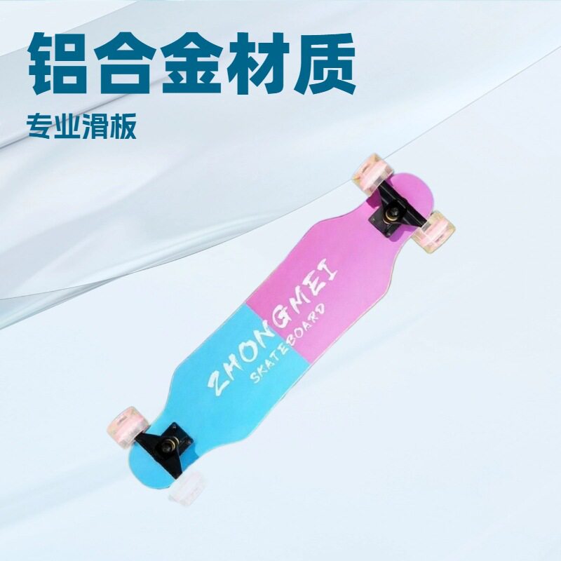 滑板四轮男女生专业80CM青少年儿童滑板车跨境初学者铝合金单翘板