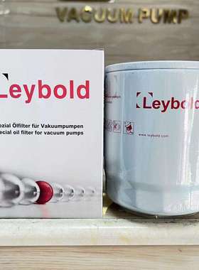 Leybold莱宝真空泵油滤油过滤器EK96006EK96008EK96009油滤器