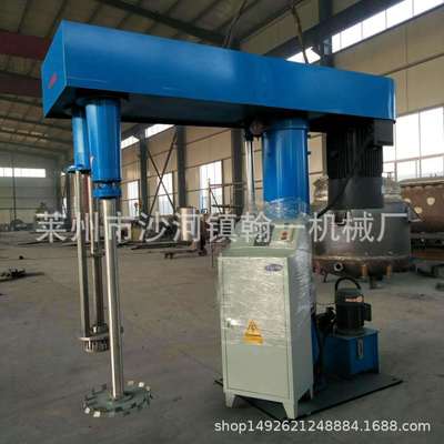 化工涂料油漆分散机剪切乳化分散机双轴高速搅拌分散机质优价廉