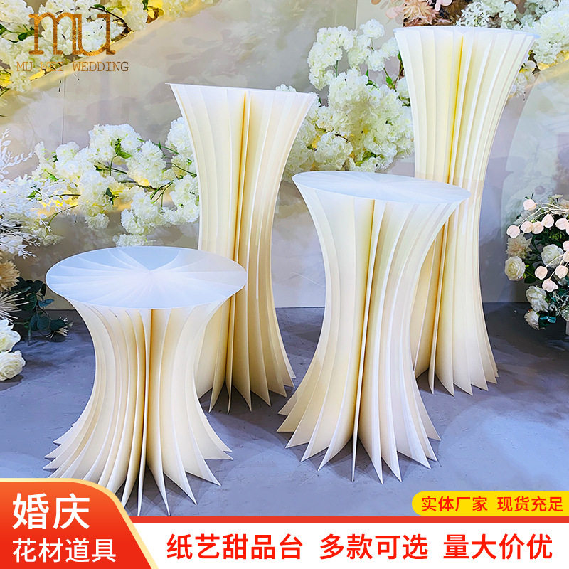 婚庆道具小蛮腰方柱圆柱婚礼纸艺路引罗马柱装饰橱窗甜品置物台