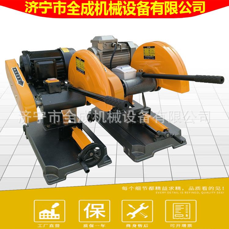 建筑材料砂轮切割机全成工业钢材切割锯J3G400型材砂轮下料锯