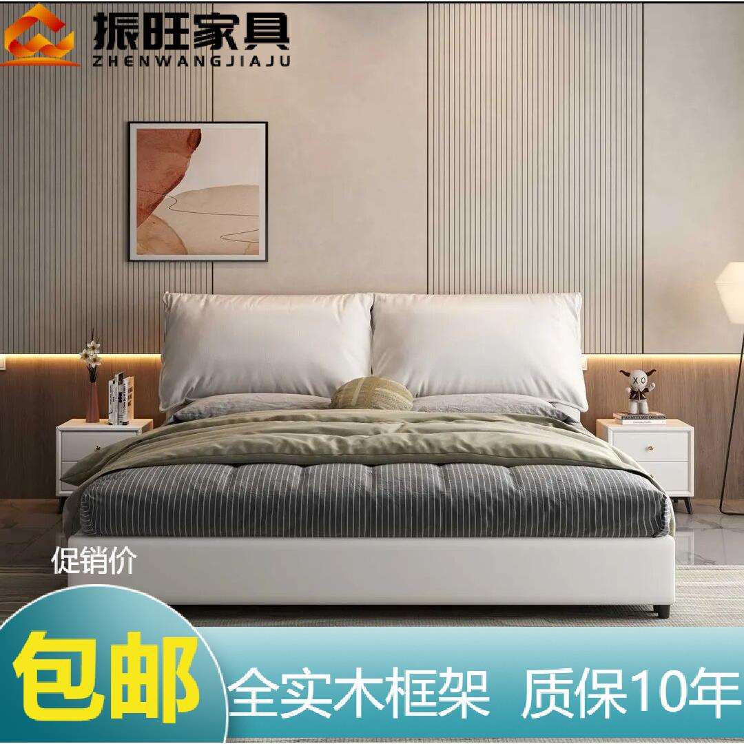 现代简约真皮床大象耳朵主卧室大小户型齐边意式极简科技布软包床