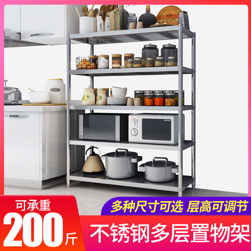 不锈钢落地微波炉烤箱置物架