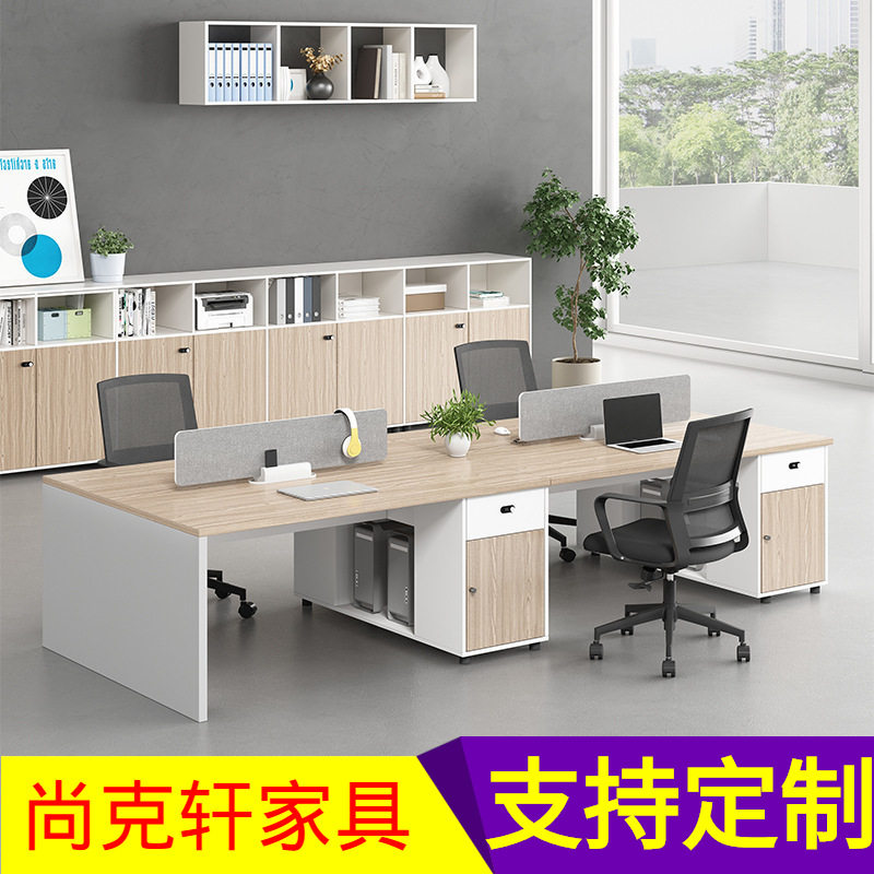 办公室屏风隔断工位桌椅组合