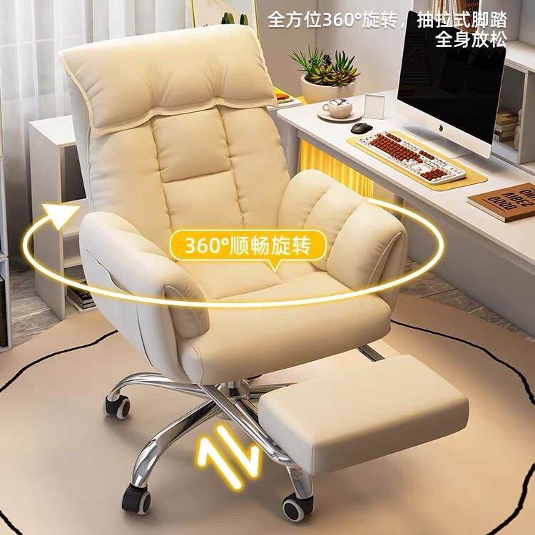 电脑椅子舒服久坐可躺电竞椅化妆宿舍家用舒适学习座椅懒人沙发椅