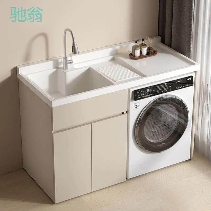 Kxh全铝蜂窝铝阳台洗衣柜一体台盆洗衣池槽带搓板卫生间洗衣机柜,纺织面料/辅料/配套,纺织机械配件,淘宝优惠券,粉丝福利购,淘宝优惠卷