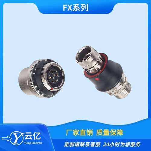 推拉自锁连接器FX1031T02C058JN-HS/FX1031Z02C058KN-H 航空插头