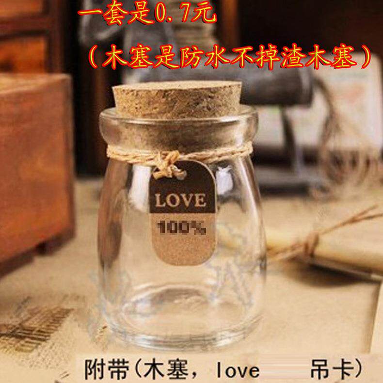 漂流瓶喜糖瓶木塞布丁玻璃瓶星空瓶彩虹瓶透明玻璃瓶布丁杯