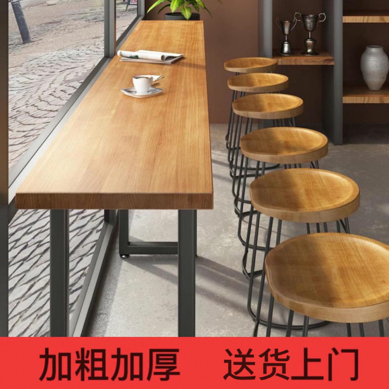 实木吧台桌休闲桌靠墙长条桌家用高脚桌靠窗酒吧桌奶茶店桌椅组合