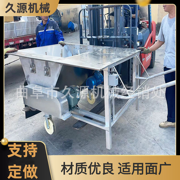 贵州酒厂酱酒专用打糟机不锈钢轨道打茬机酒糟打散翻料机