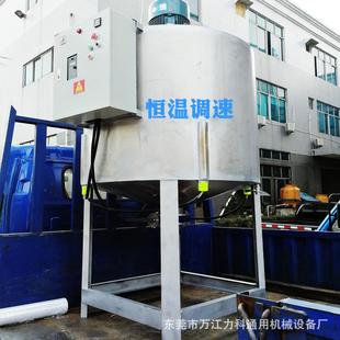 高低速刮壁式搅拌机框式搅拌机浆液搅拌机304不锈钢液体搅拌机