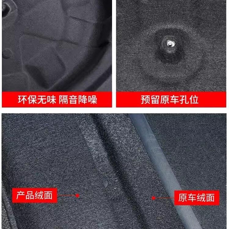 九代凯美瑞后备箱隔音棉尾箱备胎加厚隔热代汽车用品改装