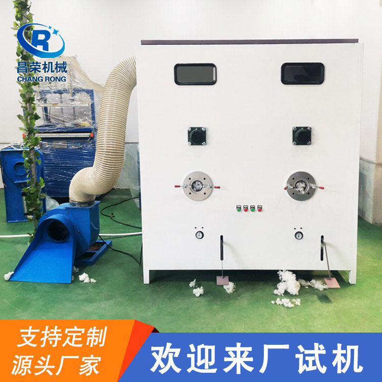 公仔棉毛绒玩具填充机绒填绒机灌装机灌棉机跨境成功案例视频