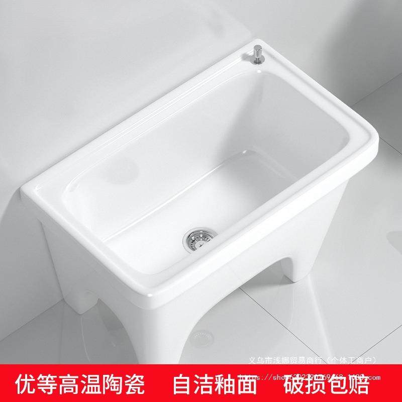 新款阳台拖把池陶瓷洗地拖盆水池拖布池卫生间落地式家用拖把盆,纺织面料/辅料/配套,纺织机械配件,淘宝优惠券,粉丝福利购,淘宝优惠卷