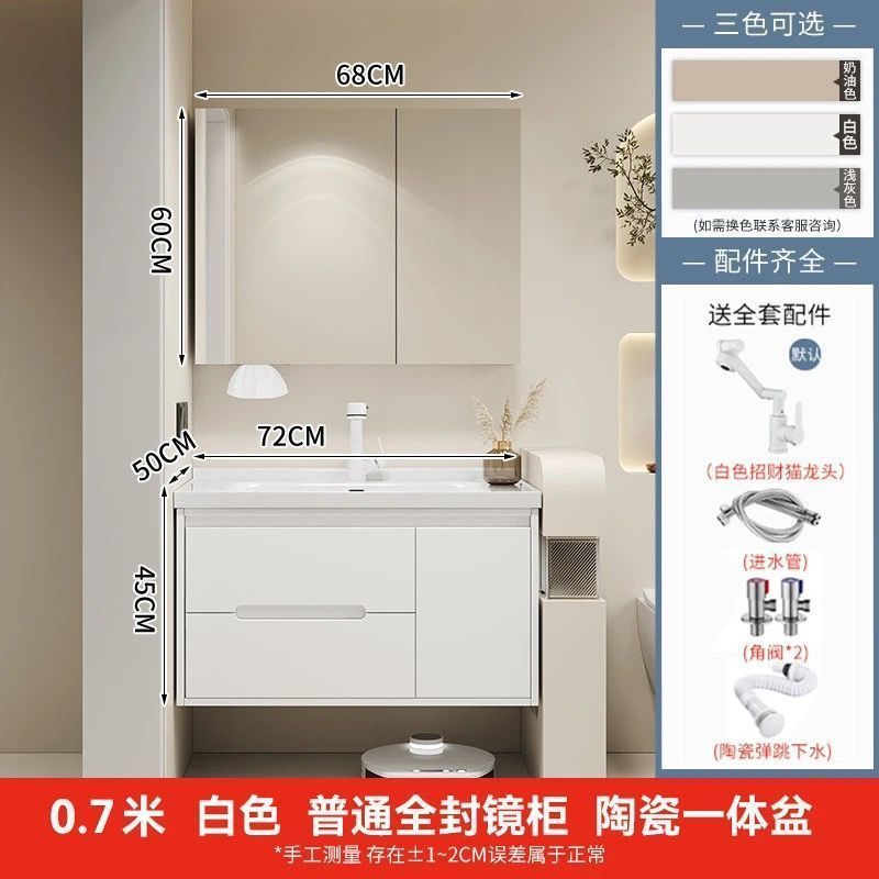 现代简约橡木烤漆浴室柜洗手池组合陶瓷一体盆卫生间洗漱