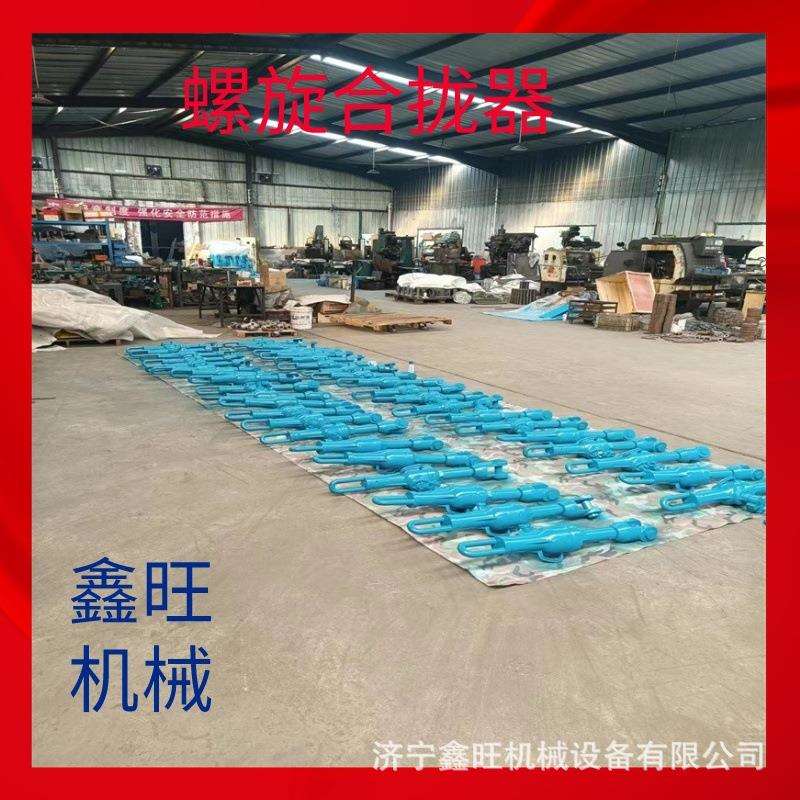 螺旋合拢器螺旋拉力机拉泵10T22T32T造船厂用合拢器HQL螺旋拉力机