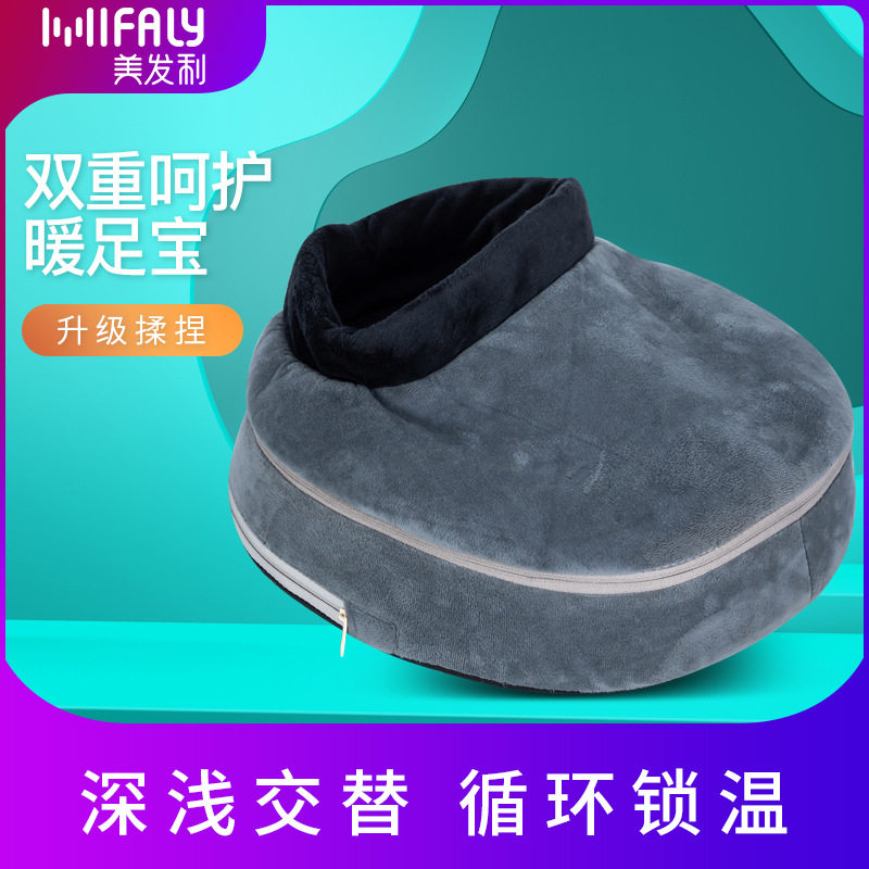 暖足宝美发利绒布暖脚按摩机301