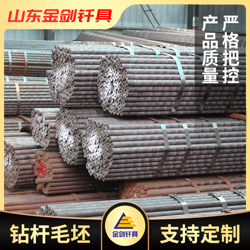 45#螺纹钻杆毛坯制作高炉钻杆毛坯现货炼钢设备用高炉钻杆毛坯