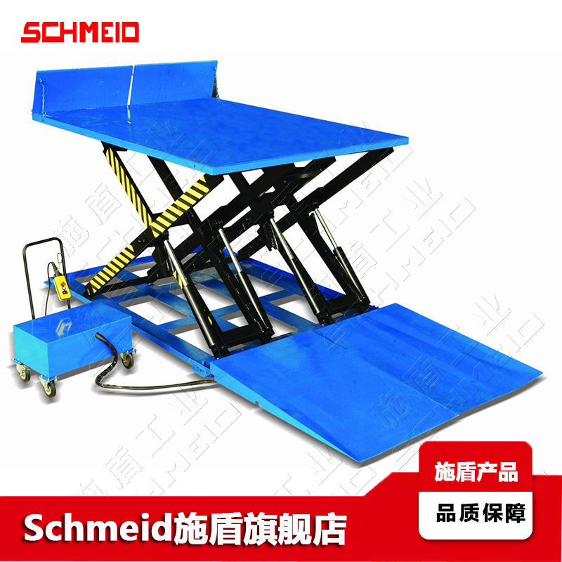 Schmeid施盾卡车升降平台2.5T电动液压平台HY2500卡车卸货平台