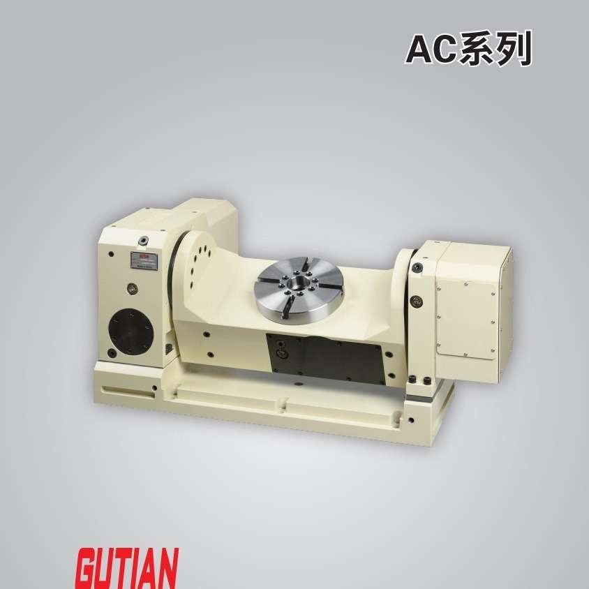 AC800S古田加CNC工中心CNC数控滚子五轴凸轮式转台工作台