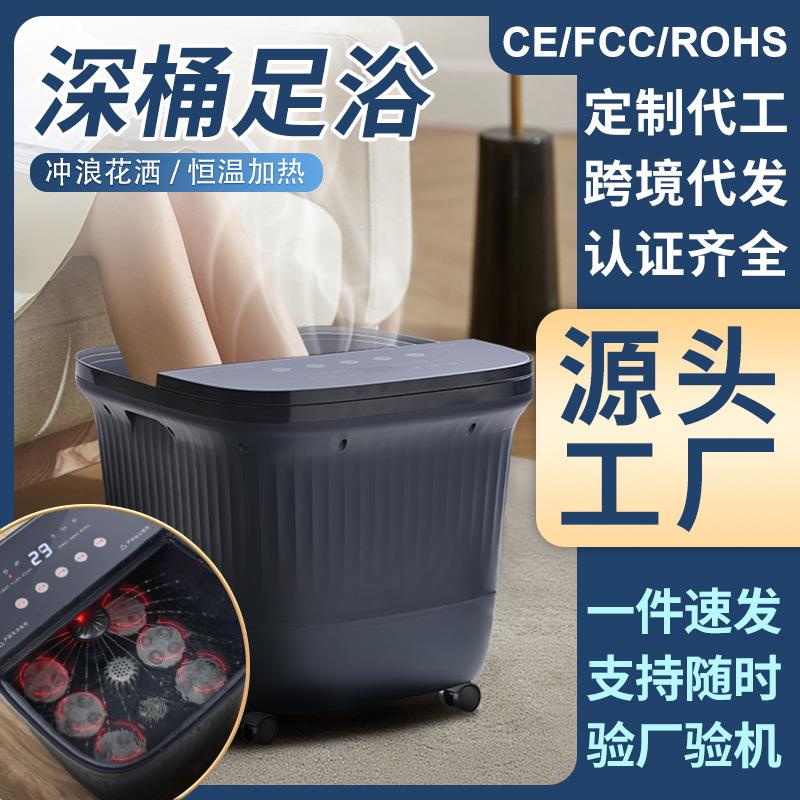 加热恒温电动泡脚桶足浴盆全自动脚底按摩器洗脚盆足疗机