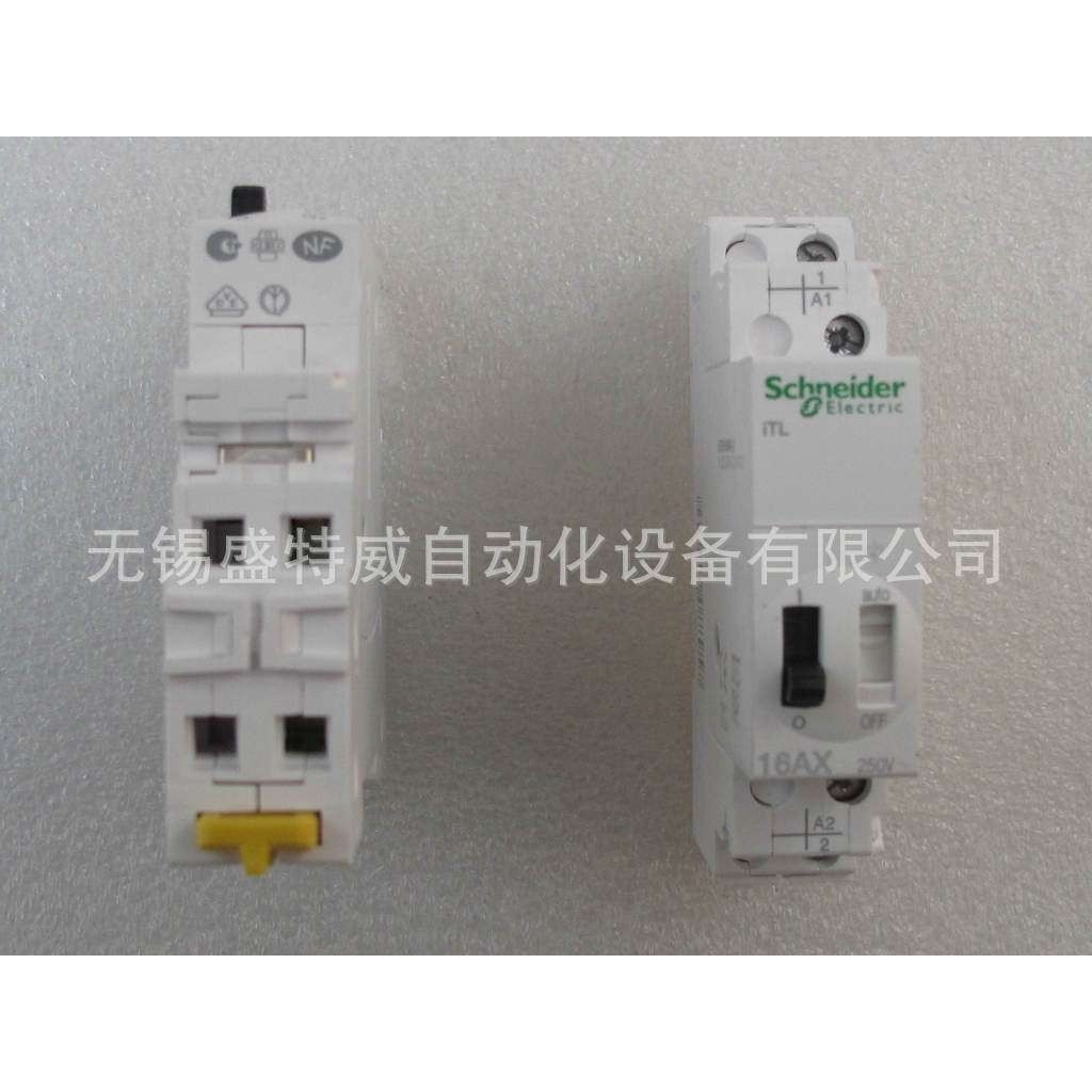 原装现货 A9C32811 iTLS脉冲触发继电器1P16A,230VAC