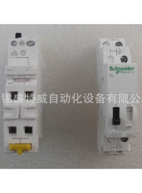 原装现货 A9C32811  iTLS脉冲触发继电器1P16A，230VAC