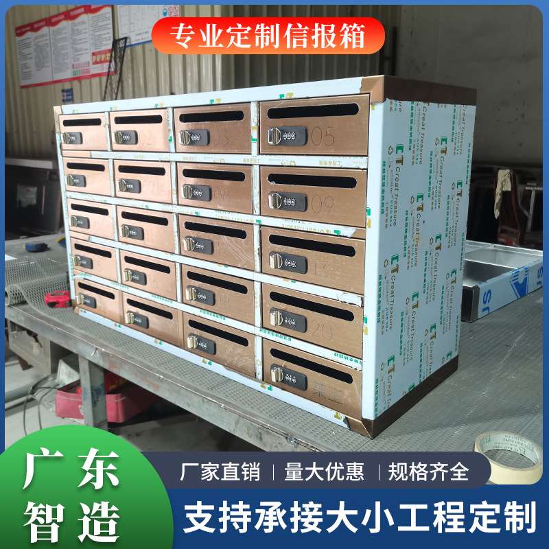 新款放文件快递信箱写字楼学校单位意见箱带密码锁不锈钢智能信箱