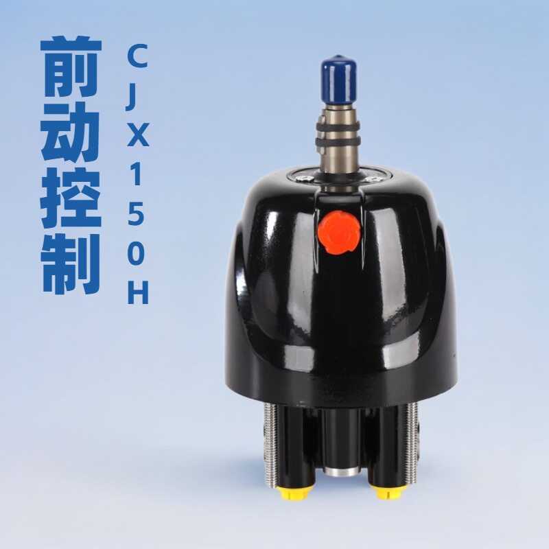 游艇液压方向舵CJX150HP转向泵系统转向马达前控制摩托艇舷外机