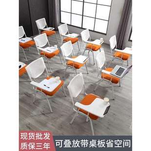 培训椅带桌板可叠放会议椅带写字板一体开会椅职员学生培训班椅子