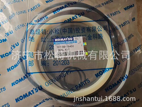 PC2000大臂油缸修理包707-99-78450