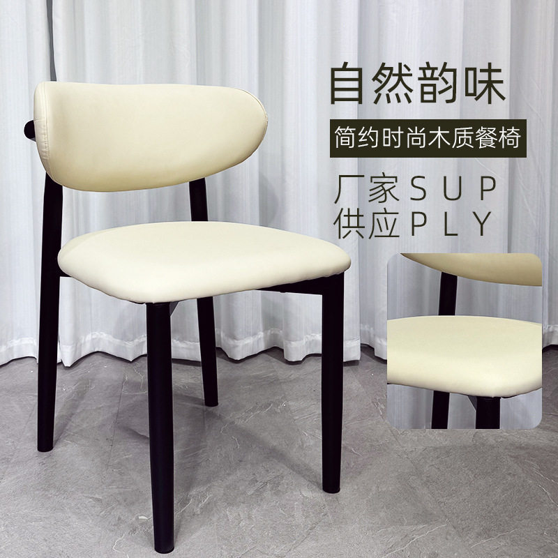 现代简约书桌椅酒店洽谈椅子北欧轻奢靠背椅家用化妆椅餐厅餐椅