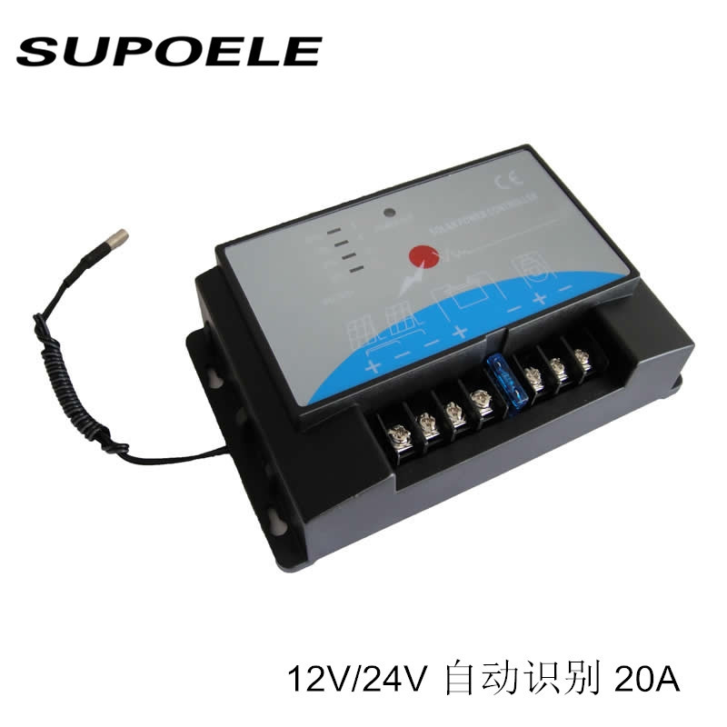 12V 24V自动识别太阳能控制器PWM 20A