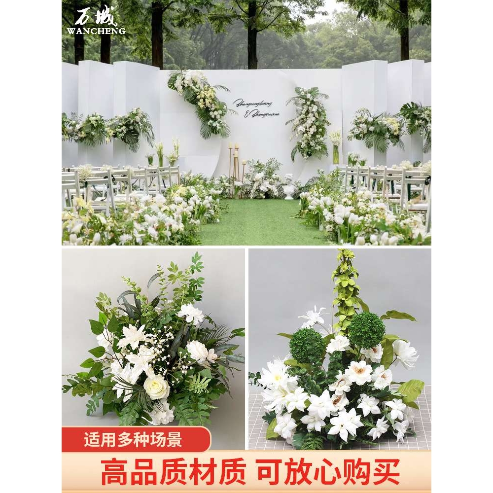绿色系婚庆地排花绢花装饰花排婚礼布置假花路引花艺结婚挂花